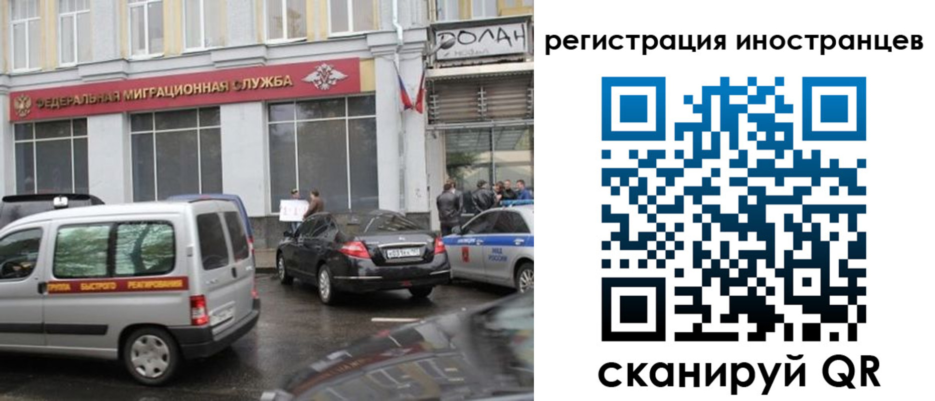 временная регистрация надежно в Абазе
